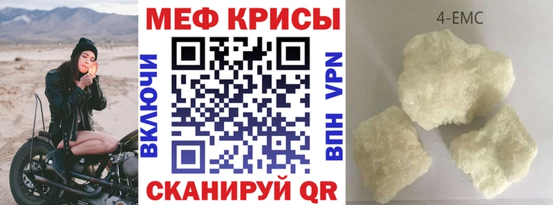 Купить наркотики сайты Кувшиново MDMA Меф Марихуана Кокаин