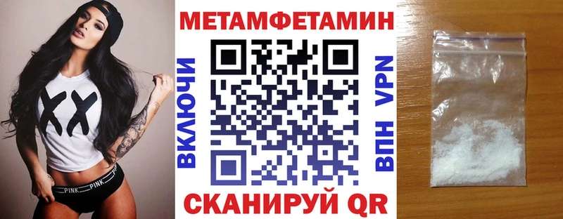 гидра зеркало  Кувшиново  Амфетамин 98% 