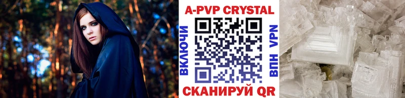 A-PVP крисы CK  Кувшиново 