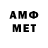 Метамфетамин Methamphetamine Rin Emiko