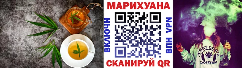 нарко площадка как зайти  купить  сайты  Кувшиново  Canna-Cookies конопля 
