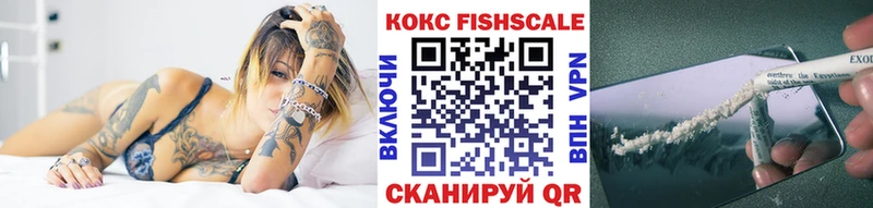 Кокаин 99% закладка Кувшиново