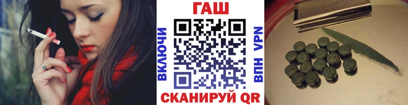 Гашиш гарик  купить   Кувшиново 