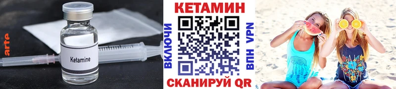 это официальный сайт  Кувшиново  Кетамин ketamine 