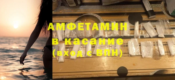 spice Каменногорск