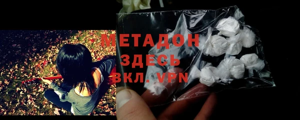 ALPHA PVP Баксан