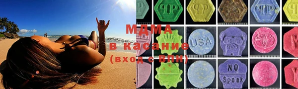 ALPHA PVP Баксан