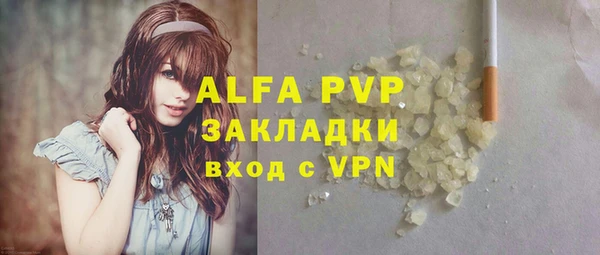 амфетамин Балахна