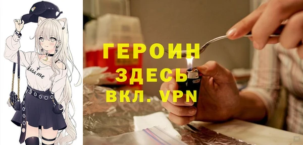 амфетамин Балахна