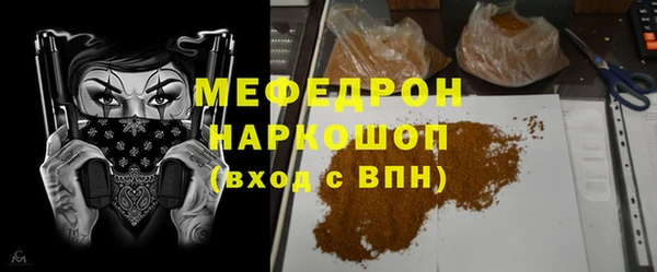 mix Балабаново
