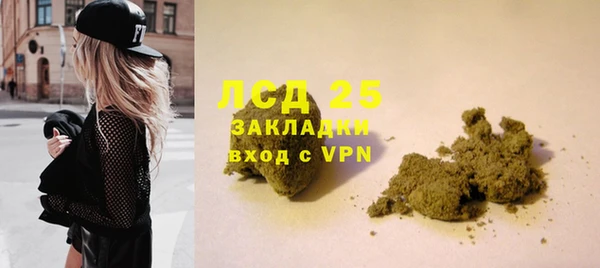 амфетамин Балахна