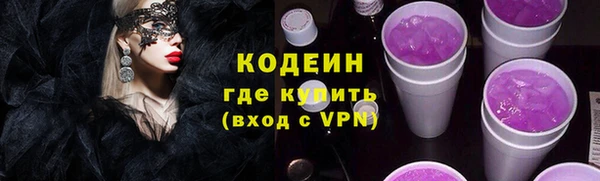 амфетамин Балахна