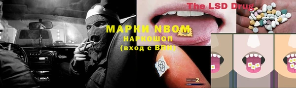 гашиш Волоколамск