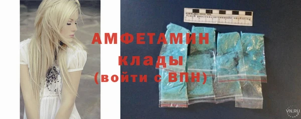 амфетамин Балахна
