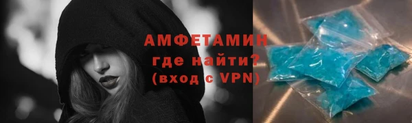 ALPHA PVP Баксан
