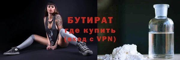 амфетамин Балахна