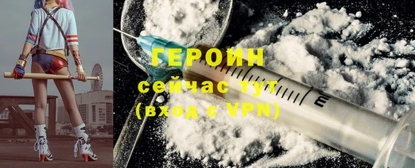 гашиш Волоколамск