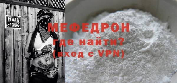 MDMA Premium VHQ Волосово