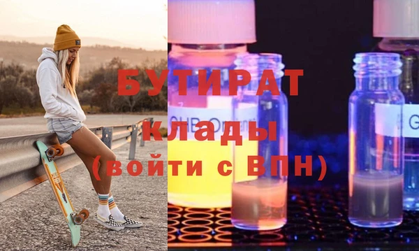 MDMA Premium VHQ Волосово