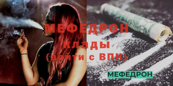 амфетамин Балахна
