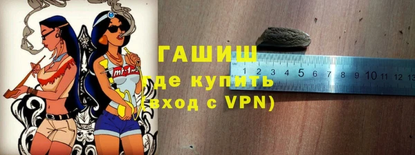 амфетамин Балахна