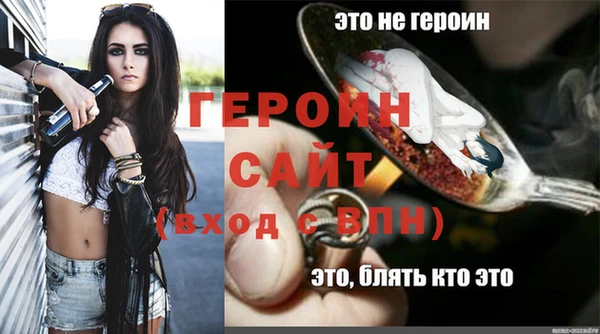 ALPHA PVP Баксан
