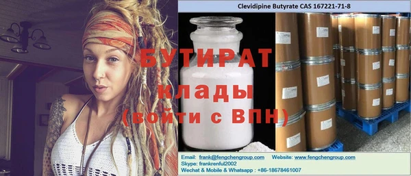 mix Балабаново