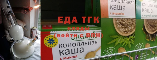 ALPHA PVP Баксан