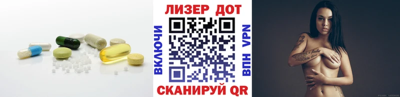 Лсд 25 экстази кислота Кувшиново