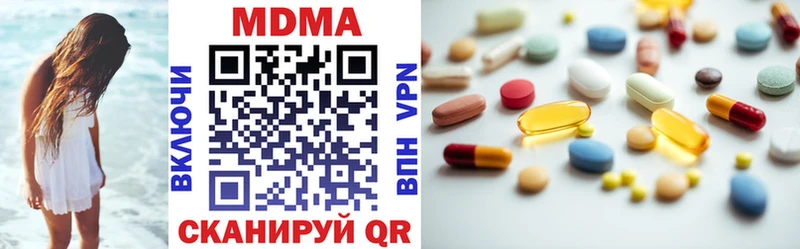 МДМА VHQ  Кувшиново 