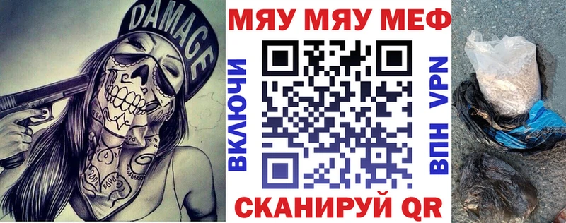 Мефедрон мука  закладки  hydra как зайти  Кувшиново 