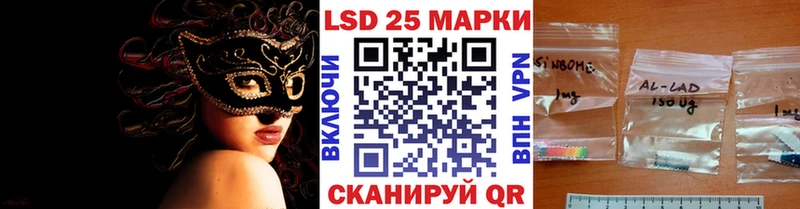 Марки 25I-NBOMe 1500мкг  MEGA онион  Кувшиново  где купить наркоту 