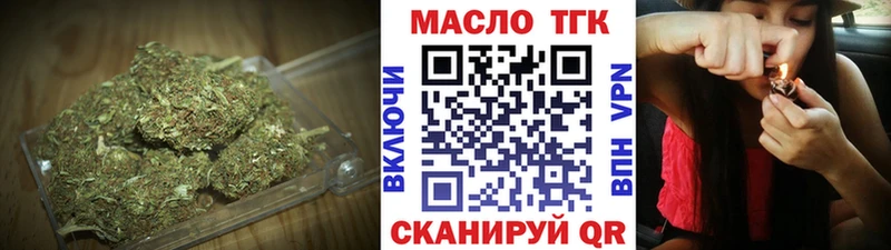 ТГК концентрат  где найти наркотики  гидра зеркало  Кувшиново 